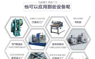 變頻器的應用范圍有哪些？